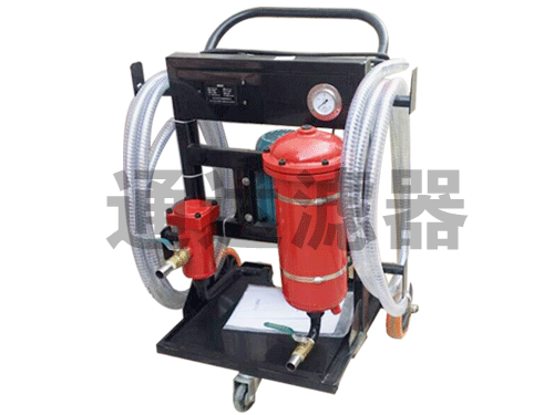 液壓油循環(huán)過濾LYC-A移動(dòng)式濾油機(jī)