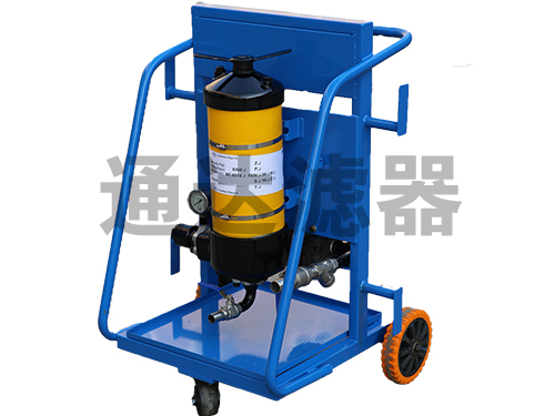 潤(rùn)滑油過濾手推式頗爾濾油機(jī)